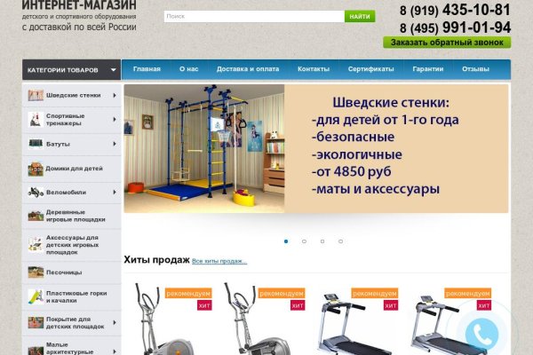Кракен торговая площадка