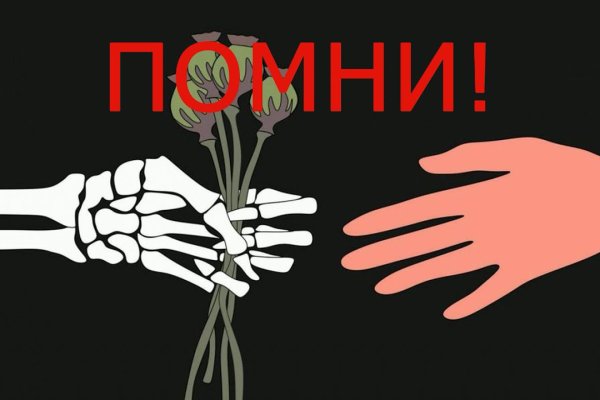 Кракен официальная ссылка vtor run