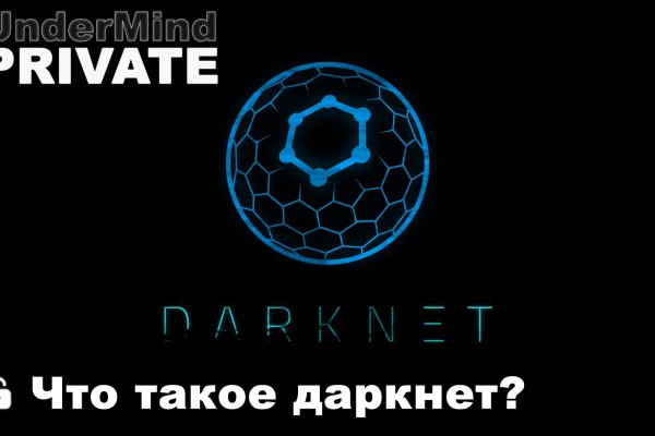 Kraken darknet onion