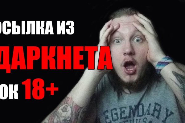 Как зайти в кракен