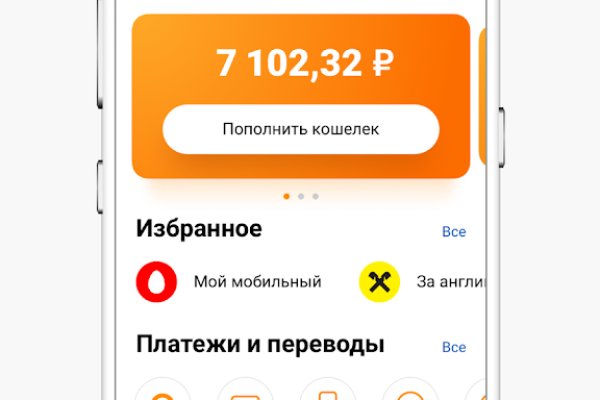 Как купить через кракен