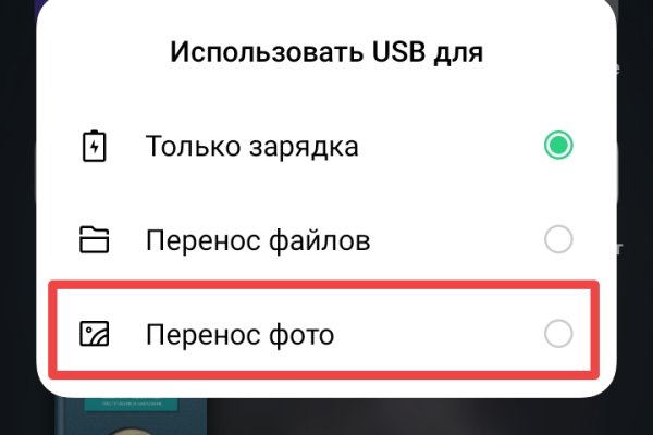 Почему не получается зайти на кракен