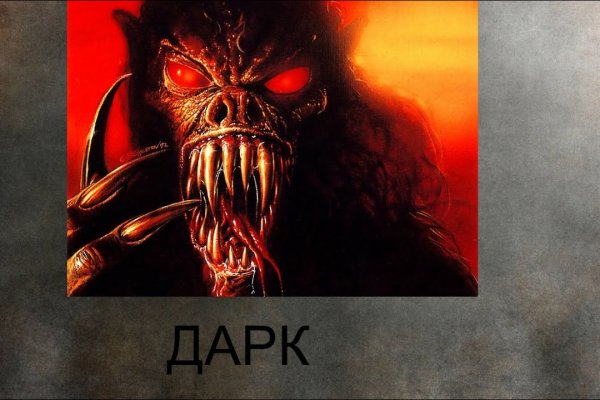 Как через сафари зайти на кракен