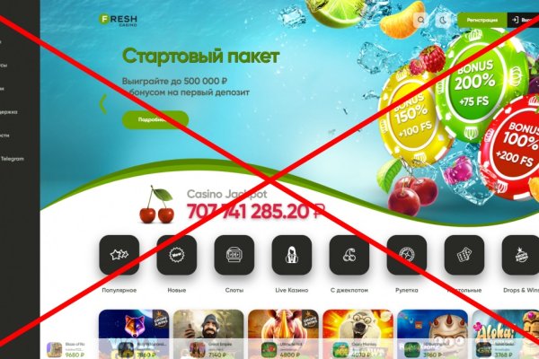 Ссылка на кракен kr2web in