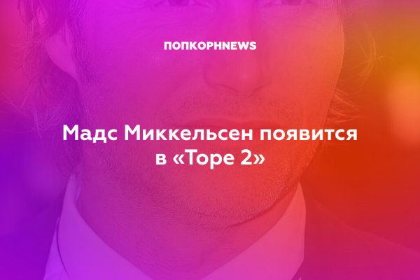 Правила модераторов кракен площадка