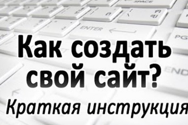 Актуальное зеркало на кракен