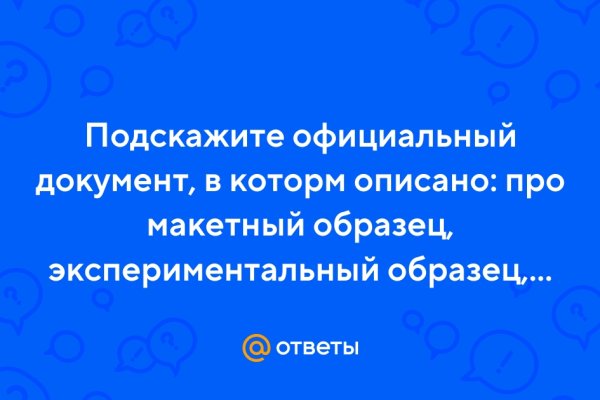 Как вывести деньги с кракена маркетплейс