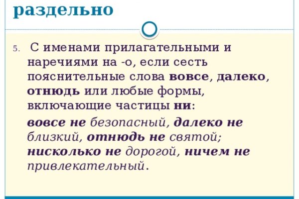 Kraken маркетплейс