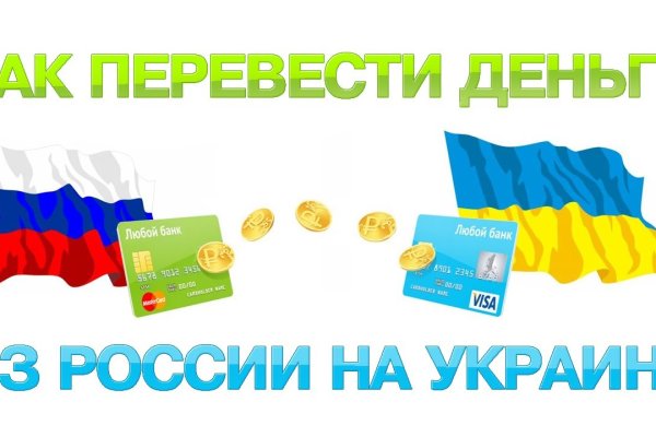 Кракен телегрф
