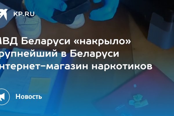 Кракен это современный даркнет маркет