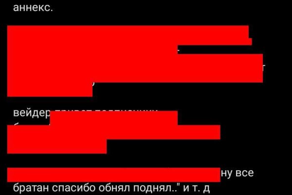 Сайт кракен россия