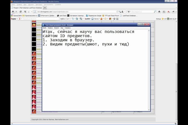 Как восстановить аккаунт в кракен