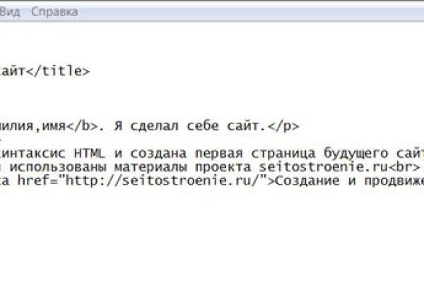 Кракен площадка вход