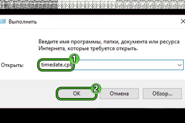 Кракен почему пользователь не найден