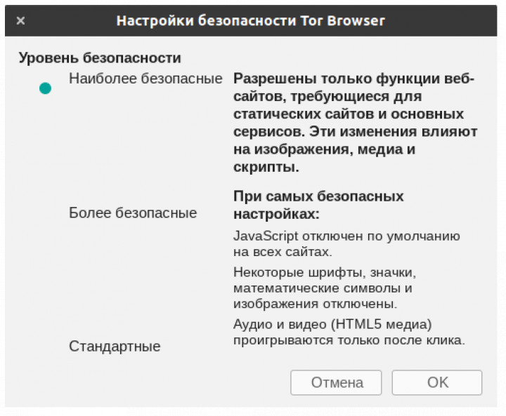 Кракен новый сайт