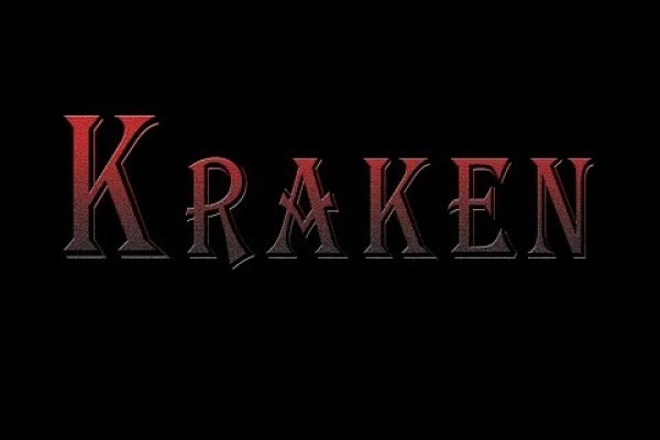 Kraken 5 at