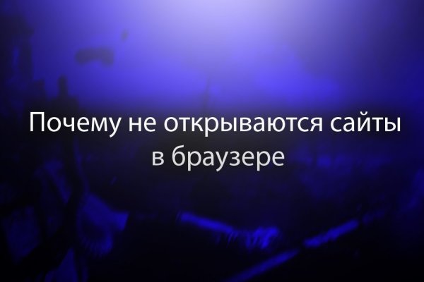 Кракен войти сегодня